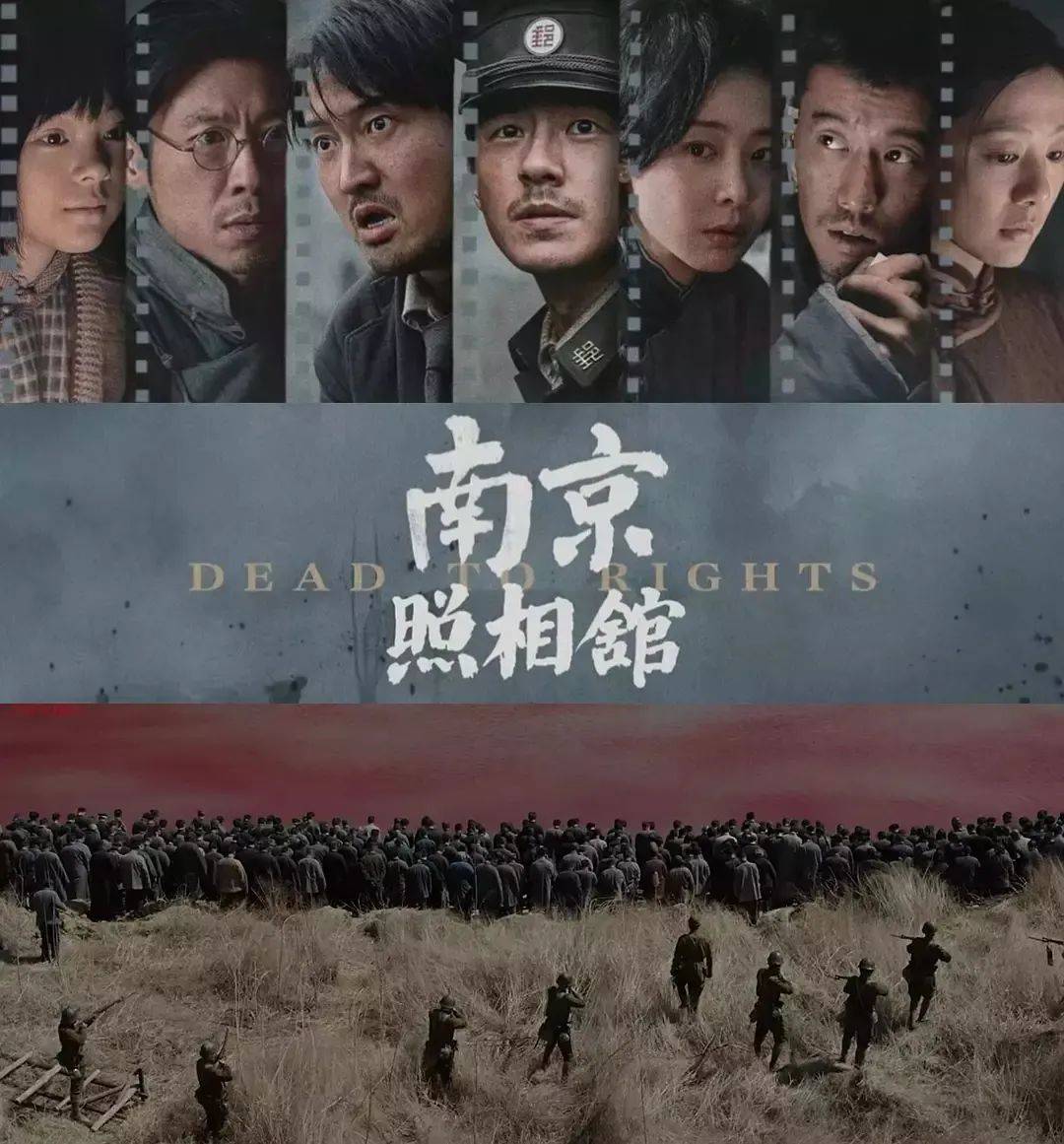 豆瓣评分8.6、预估票房30亿+<strong></p>
<p>百川币虚拟币</strong>，题材严肃的《南京照相馆》凭啥引发全民共振？