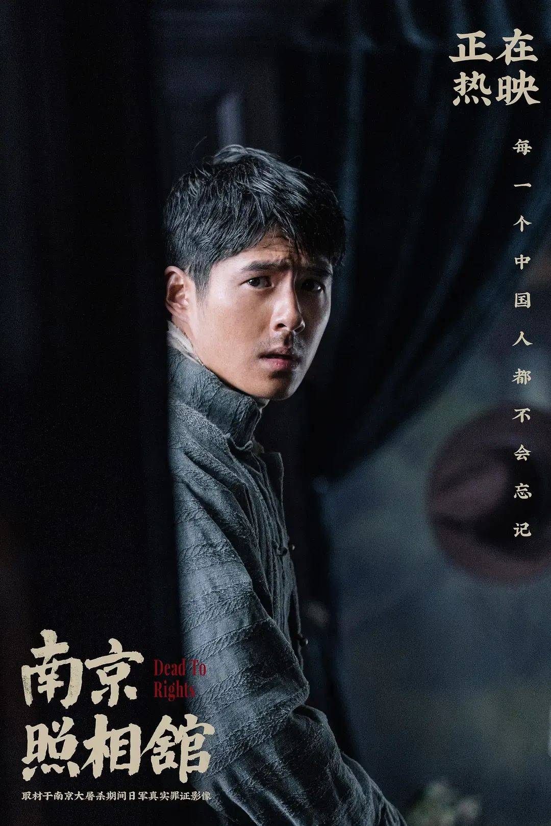 豆瓣评分8.6、预估票房30亿+<strong></p>
<p>百川币虚拟币</strong>，题材严肃的《南京照相馆》凭啥引发全民共振？