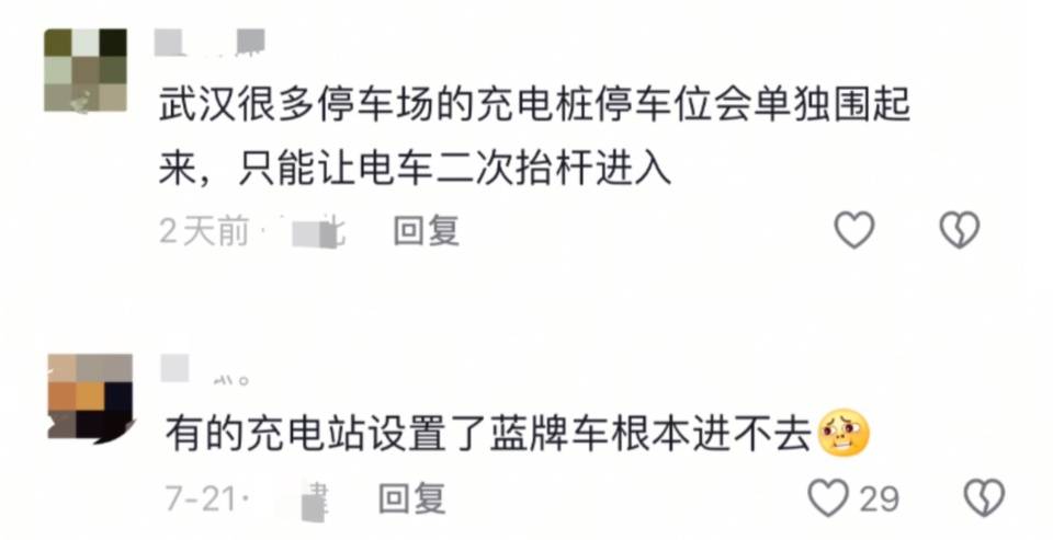 山东一充电站鼓励“给非充电车辆放气扎胎”<strong></p>
<p>虚拟币赚钱么</strong>？律师提醒：或被追究刑事责任