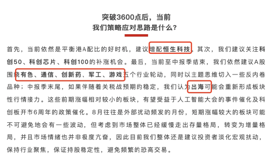 李大霄：A股水牛也是牛<strong></p>
<p>虚拟币赚钱么</strong>，散户别过早下轿，好东西别给机构拿走了！外资进场有传递过程，非银金融成主力
