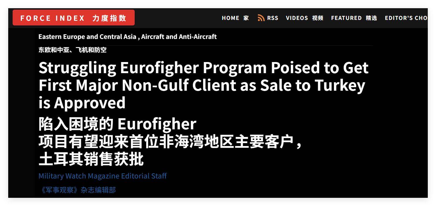 买不到F-35<strong></p>
<p>日本</strong>，不愿意买枭龙，不敢买歼-10，土耳其只能买台风了？
