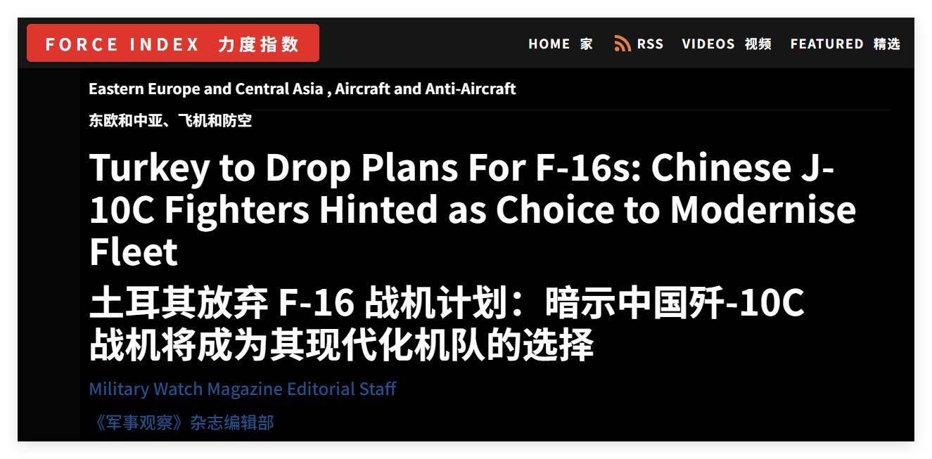 买不到F-35<strong></p>
<p>日本</strong>，不愿意买枭龙，不敢买歼-10，土耳其只能买台风了？