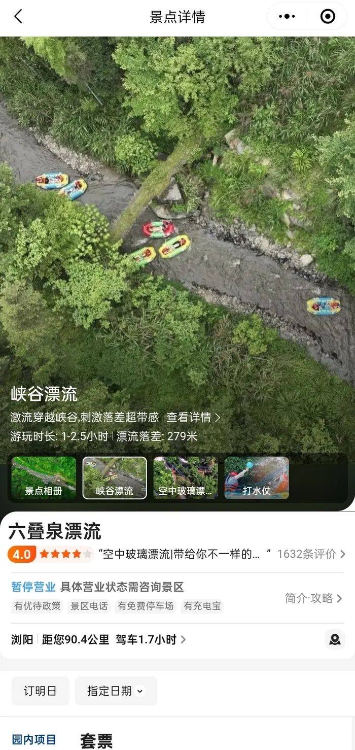 湖南24岁女游客漂流期间跌入河中失联<strong></p>
<p>日本</strong>，家属：女孩刚毕业一年，搜救持续3日仍无踪迹