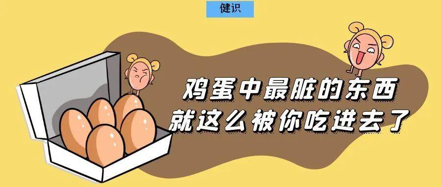 粘着鸡毛鸡屎的土鸡蛋<strong></p>
<p>日本</strong>，要先洗干净再放冰箱吗？