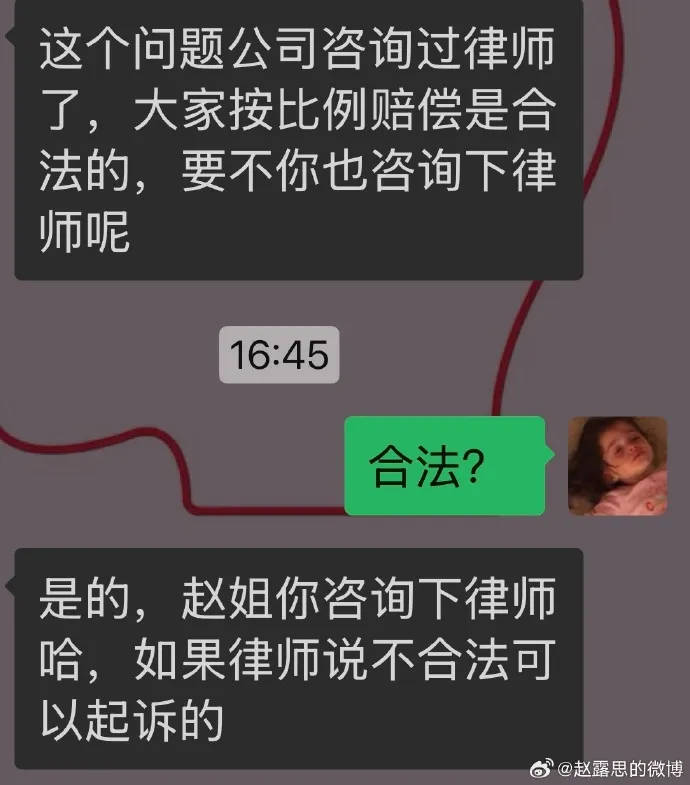 杨幂15年前的博文火了：有本事就杀了我<strong></p>
<p>虚拟币Steam</strong>，杀不死，就等着看我变得更强大吧