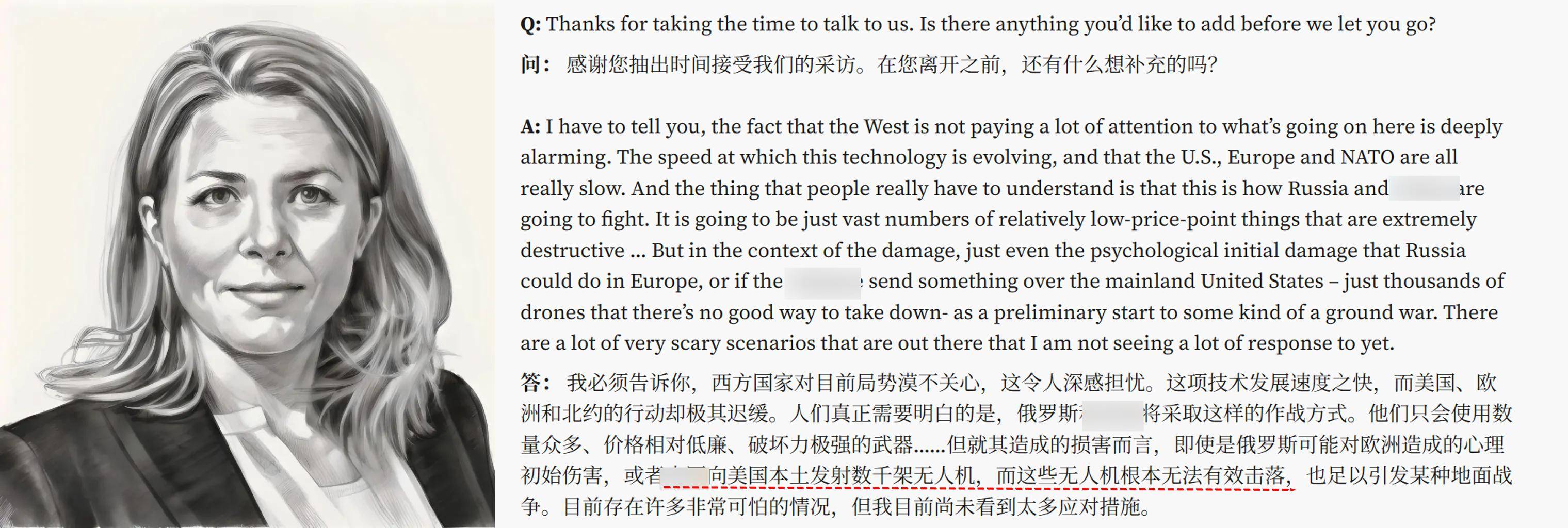 美媒：如果中国向美国本土开打<strong></p>
<p>虚拟币Steam</strong>，发射千架无人机，美军没办法击落