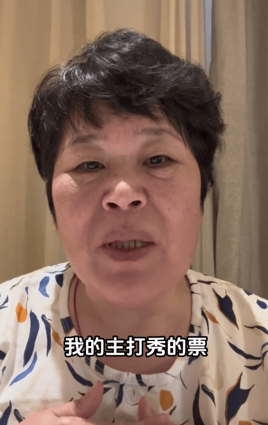 脱口秀门票被炒到上千元<strong></p>
<p>电线</strong>？房主任哭着让大家不要买黄牛票
