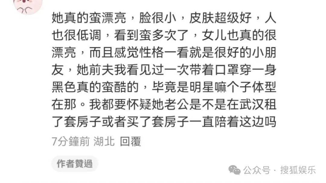 离婚三年又被拍到亲密逛超市<strong></p>
<p>电线</strong>，他俩这是纯带娃还是真复合了？