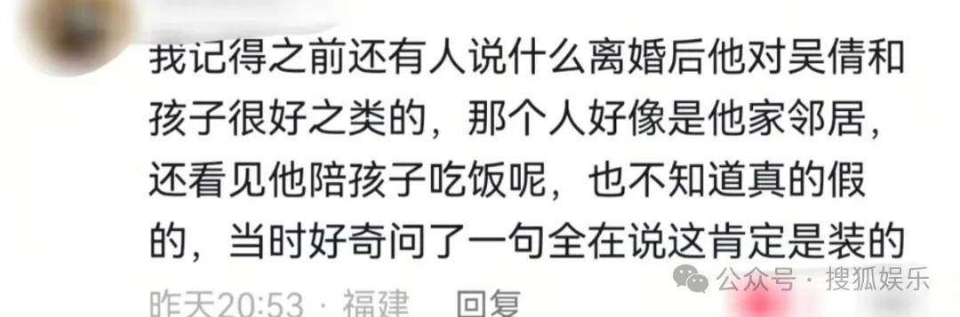 离婚三年又被拍到亲密逛超市<strong></p>
<p>电线</strong>，他俩这是纯带娃还是真复合了？