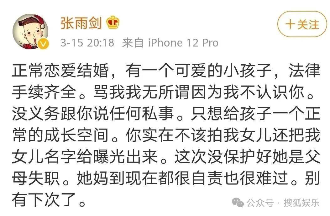 离婚三年又被拍到亲密逛超市<strong></p>
<p>电线</strong>，他俩这是纯带娃还是真复合了？