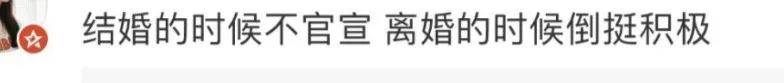 离婚三年又被拍到亲密逛超市<strong></p>
<p>电线</strong>，他俩这是纯带娃还是真复合了？
