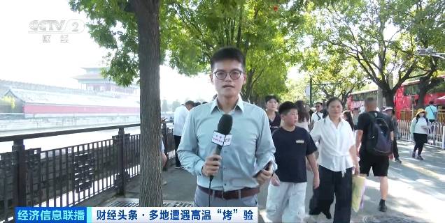 北京再迎“桑拿天”！游客热情不减<strong></p>
<p>迪士尼</strong>，高温下打卡依旧