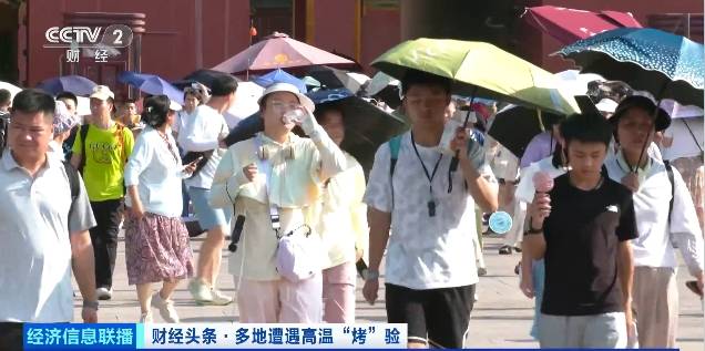 北京再迎“桑拿天”！游客热情不减<strong></p>
<p>迪士尼</strong>，高温下打卡依旧