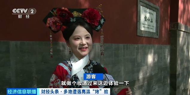 北京再迎“桑拿天”！游客热情不减<strong></p>
<p>迪士尼</strong>，高温下打卡依旧