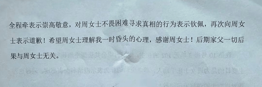 “不是你干的<strong></p>
<p>迪士尼</strong>，你扶啥？”女子称扶老人后反被诬陷，维权近3月却等到“阴阳”道歉信