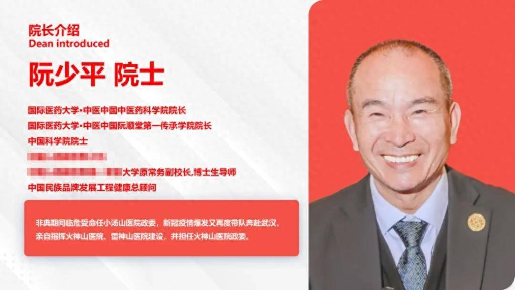 锐评｜连院士都敢假冒<strong></p>
<p>迪士尼</strong>，阮少平到底何方神圣？