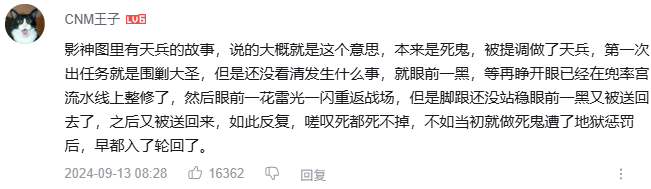 暑期档又一爆款？票房冲10亿的《浪浪山小妖怪》<strong></p>
<p>迪士尼</strong>，如何让当代普通青年“破防”