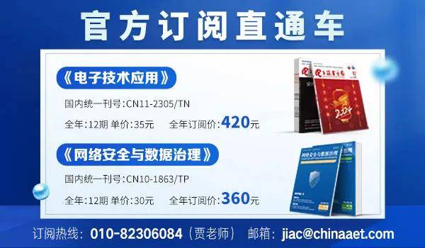 成立仅半年<strong></p>
<p>快手股票</strong>！国产步进光刻机第500台交付