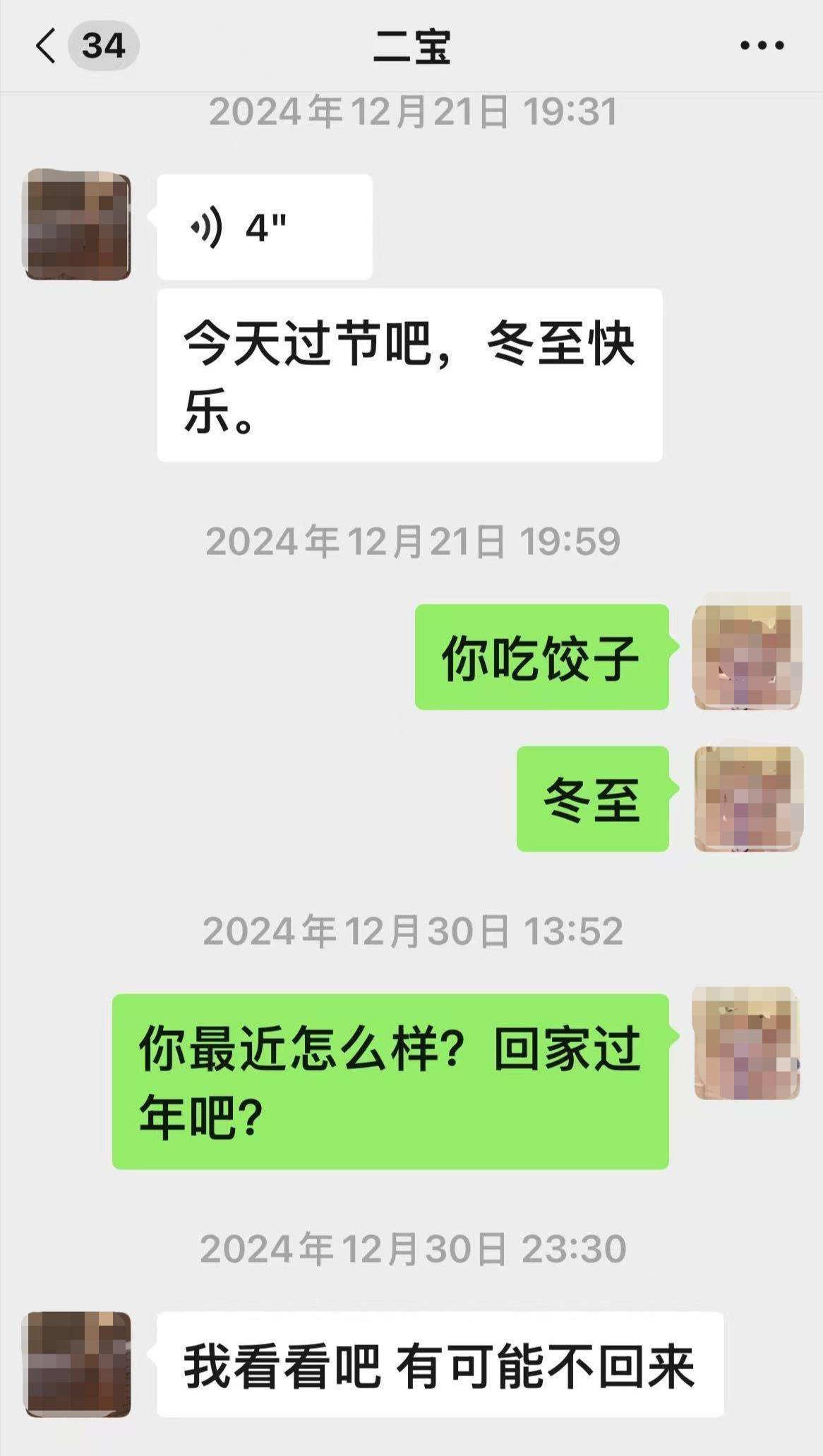 辽宁一00后女孩被“高富帅男友”骗至缅甸妙瓦底<strong></p>
<p>快手股票</strong>，此前模特杨泽琪也被骗至该园区，自称见过她