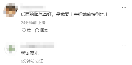 谢霆锋演唱会<strong></p>
<p>快手股票</strong>，一对男女一直站着不肯坐下，引起公愤