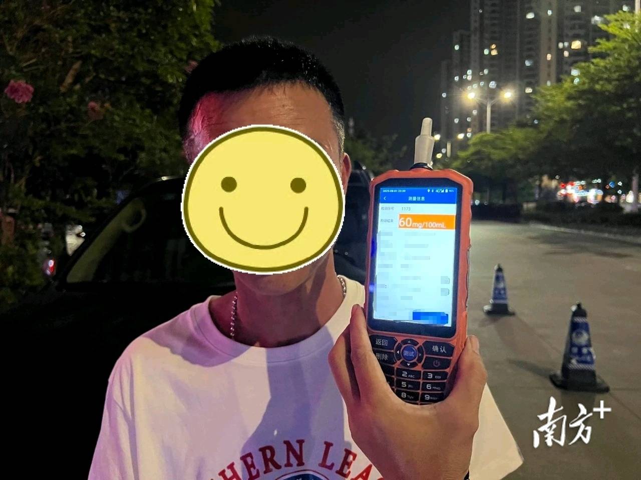 阳江一老板请同事宵夜后<strong></p>
<p>中国石化股票</strong>，半路被拦停检查……