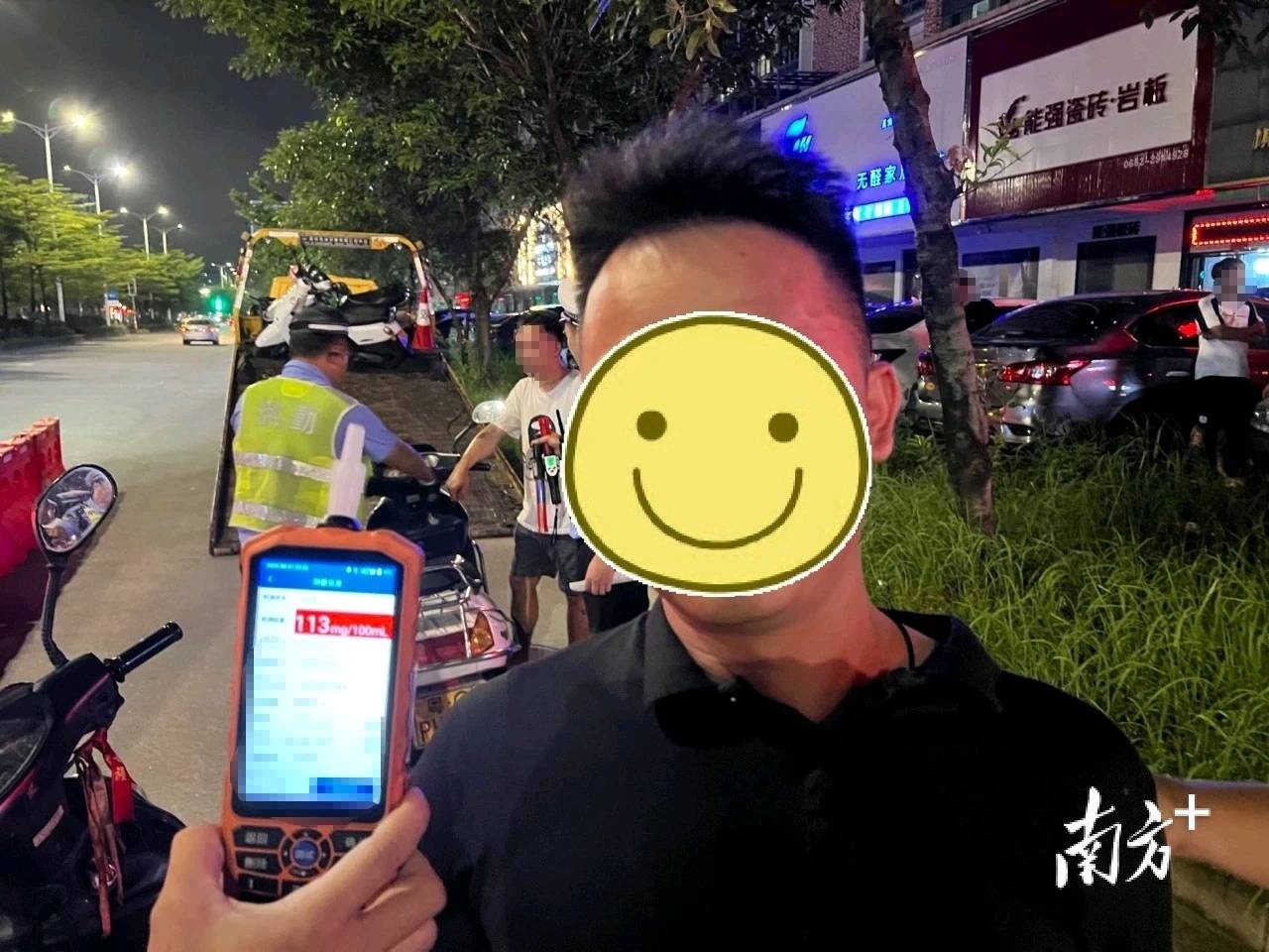 阳江一老板请同事宵夜后<strong></p>
<p>中国石化股票</strong>，半路被拦停检查……