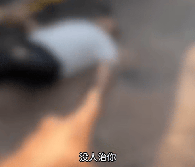 “没人治你<strong></p>
<p>中国石化股票</strong>，00后治你”！19岁男司机被刑拘