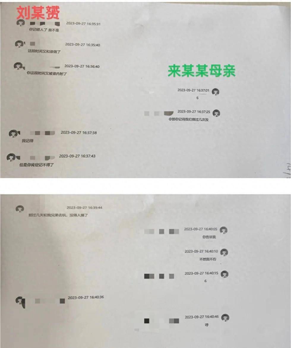 儿子被控奸淫两幼女<strong></p>
<p>中国石化股票</strong>，检察官父亲为其辩护