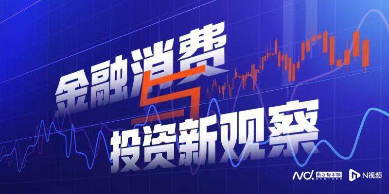 存款搬家持续！7月居民存款减少万亿<strong></p>
<p>葫芦娃股票</strong>，非银存款增加超2万亿