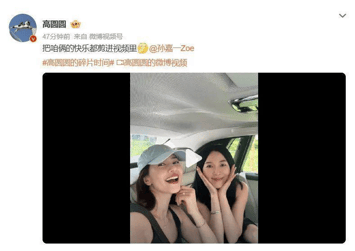 考古｜45岁仍似初恋脸？高圆圆晒度假照松弛感拉满<strong></p>
<p>利亚德股票</strong>，自然状态惊艳众人