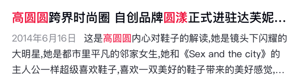 考古｜45岁仍似初恋脸？高圆圆晒度假照松弛感拉满<strong></p>
<p>利亚德股票</strong>，自然状态惊艳众人
