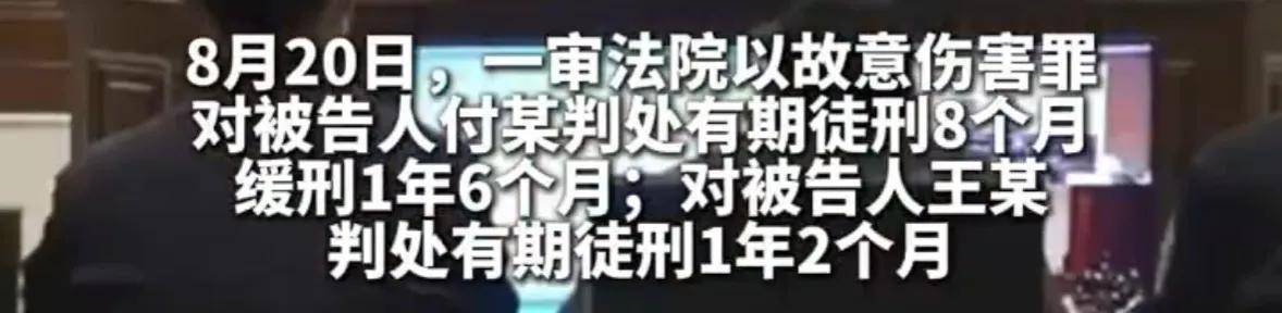 男子与好友妻子发生不正当关系后<strong></p>
<p>上海莱士股票</strong>，又与另一好友的女友发生性关系，两名好友得知后将其打成轻伤一级，均获刑