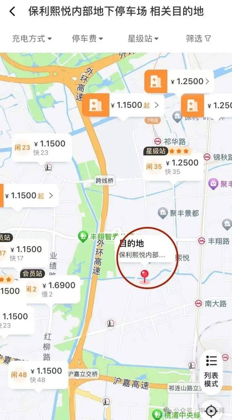 突然涨价4成多！上海这里的居民吐槽：吃相太难看<strong></p>
<p>上海莱士股票</strong>，“根本没有价格优势”