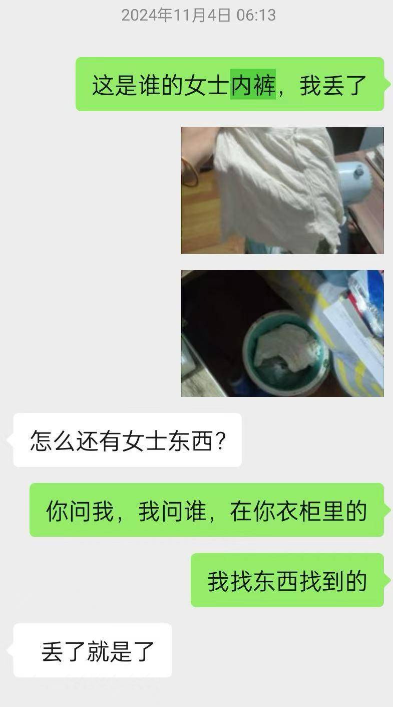 “儿子备考的大学需政审<strong></p>
<p>上海莱士股票</strong>，母亲怕影响孩子默默忍受家暴”？当事女子回应：事实有出入