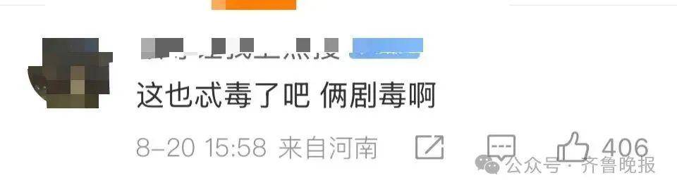 安徽宣城一男子走路玩手机<strong></p>
<p>上海莱士股票</strong>，一脚踩中打架的竹叶青和五步蛇，被俩毒蛇咬3口！医院：暂无生命危险，正在治疗