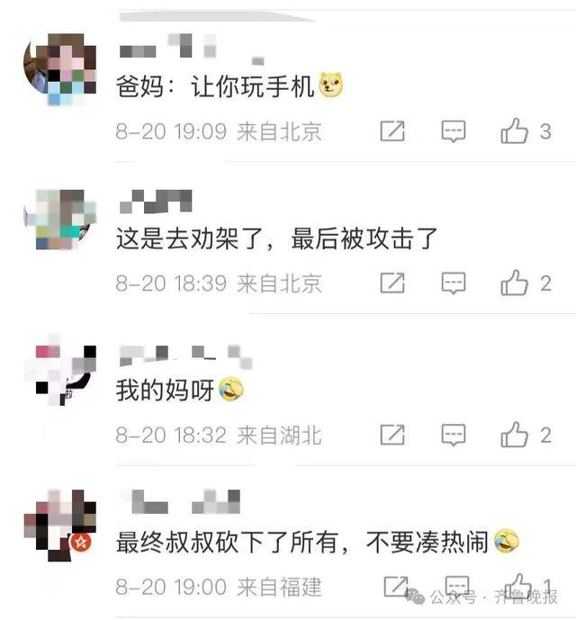 安徽宣城一男子走路玩手机<strong></p>
<p>上海莱士股票</strong>，一脚踩中打架的竹叶青和五步蛇，被俩毒蛇咬3口！医院：暂无生命危险，正在治疗