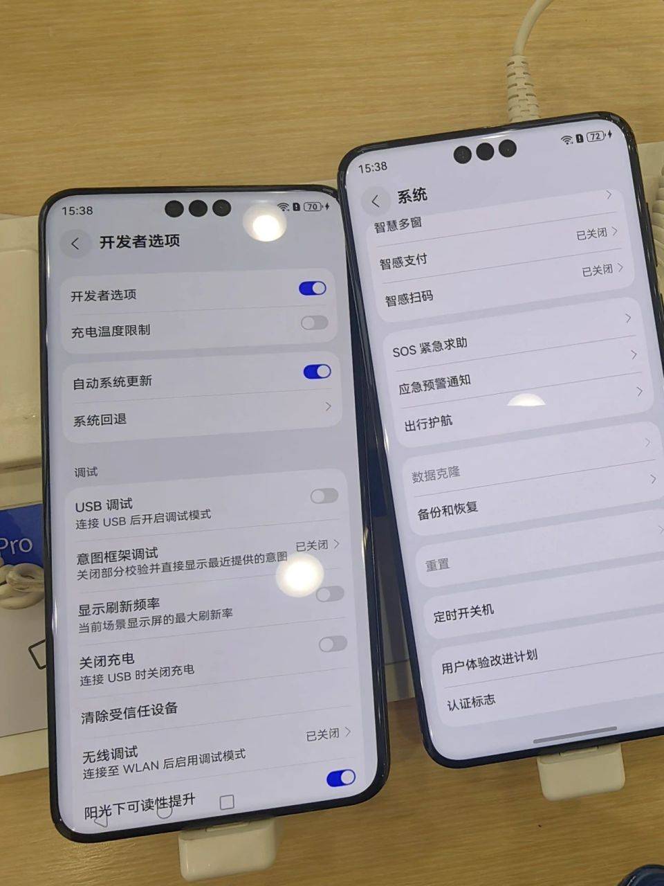 余承东说纯血鸿蒙已过“生死线”<strong></p>
<p>上海莱士股票</strong>，又为何默默开放系统“降级”通道？