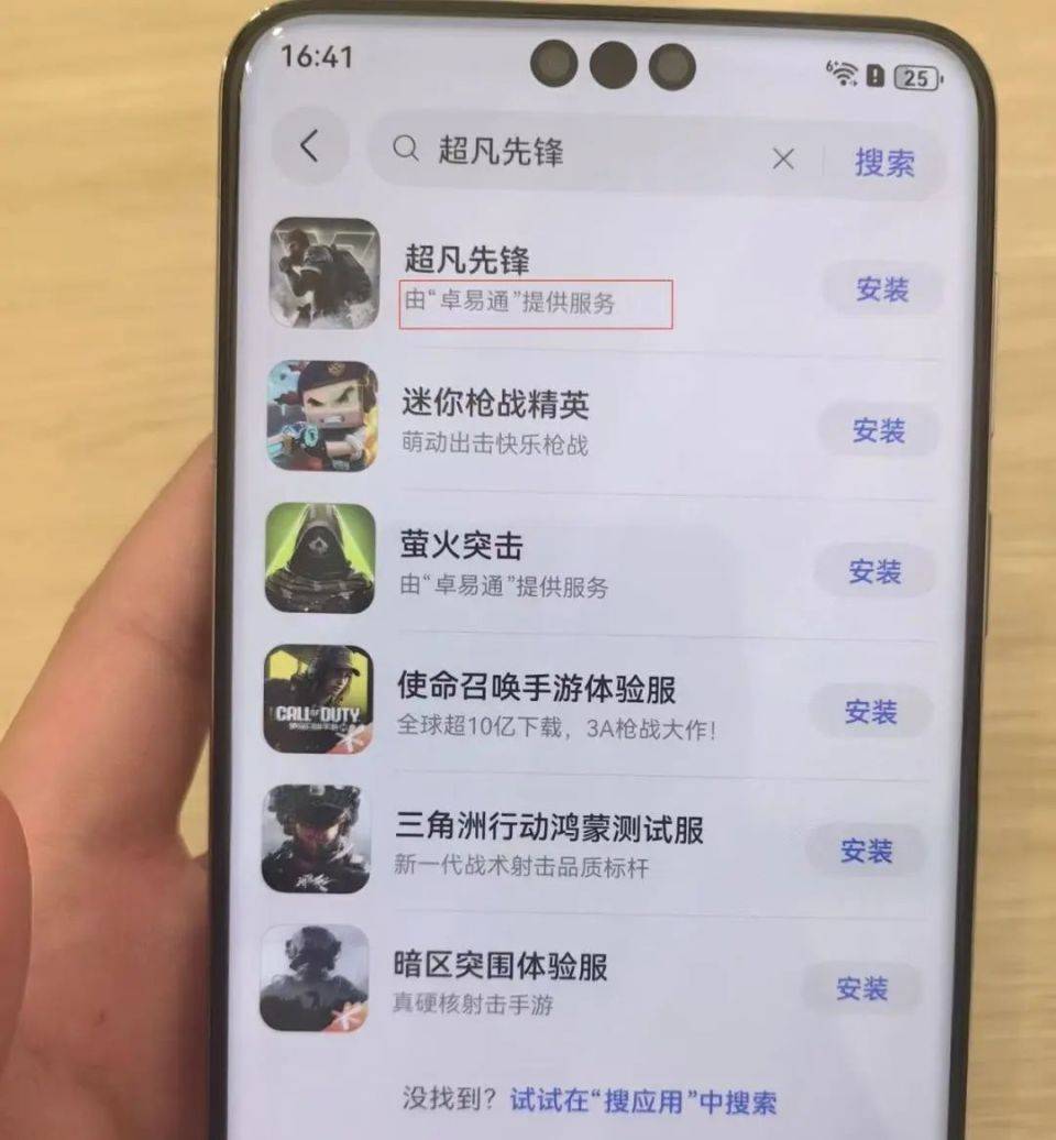 余承东说纯血鸿蒙已过“生死线”<strong></p>
<p>上海莱士股票</strong>，又为何默默开放系统“降级”通道？