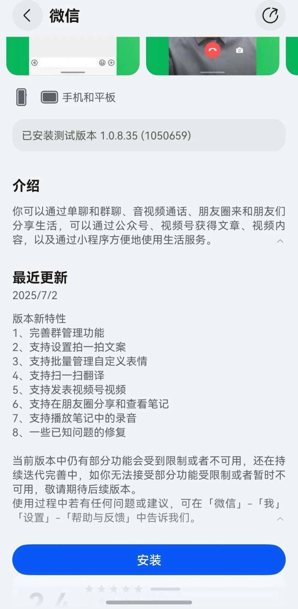 余承东说纯血鸿蒙已过“生死线”<strong></p>
<p>上海莱士股票</strong>，又为何默默开放系统“降级”通道？