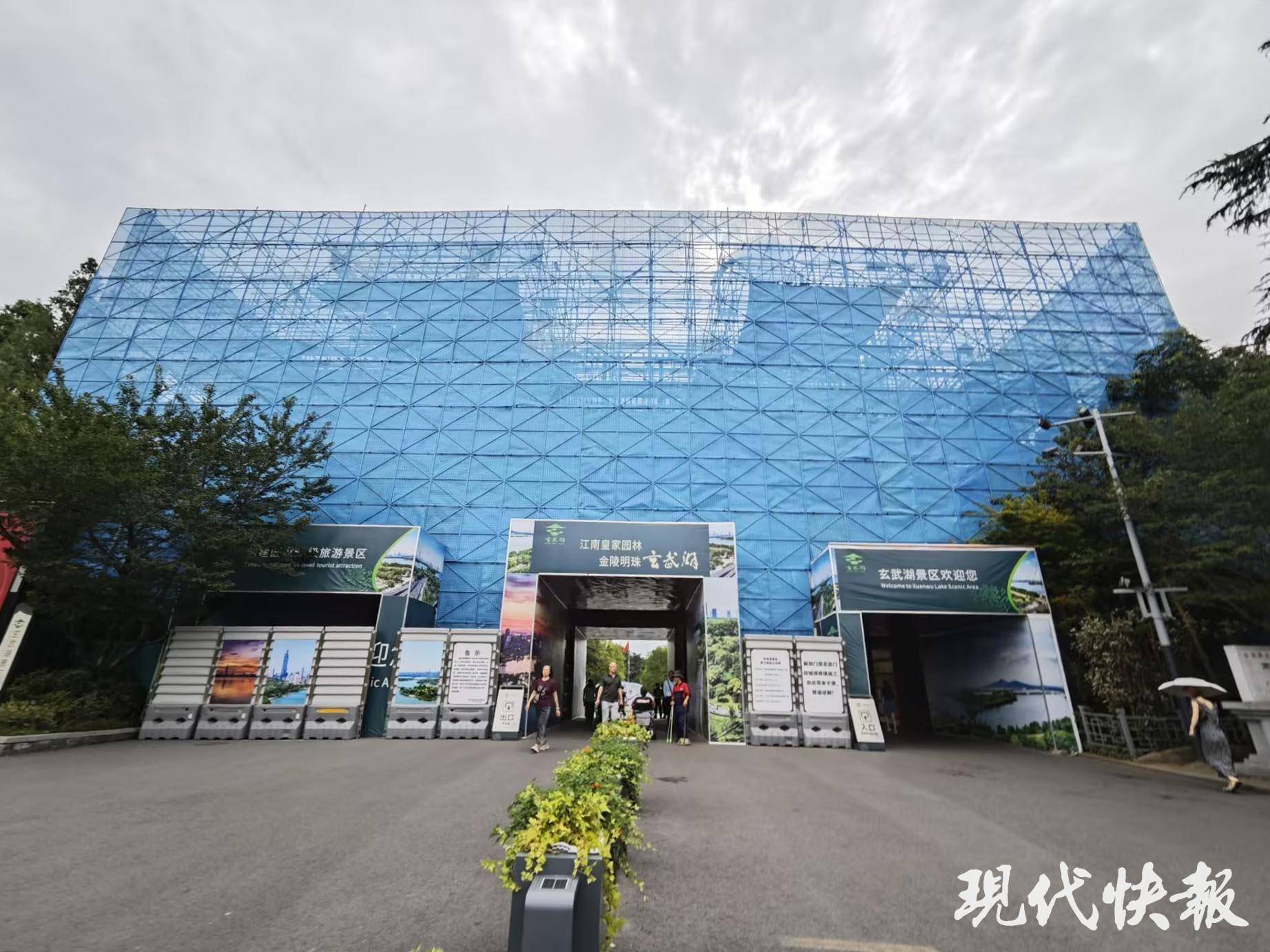 读城︱650岁南京城墙“最美1400米”修缮完成<strong></p>
<p>股票市值</strong>，城墙北线恢复全线开放