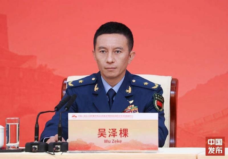 北京副市长：北京市民识大体顾大局<strong></p>
<p>中国中免股票</strong>，阅兵尽量减少对市民影响