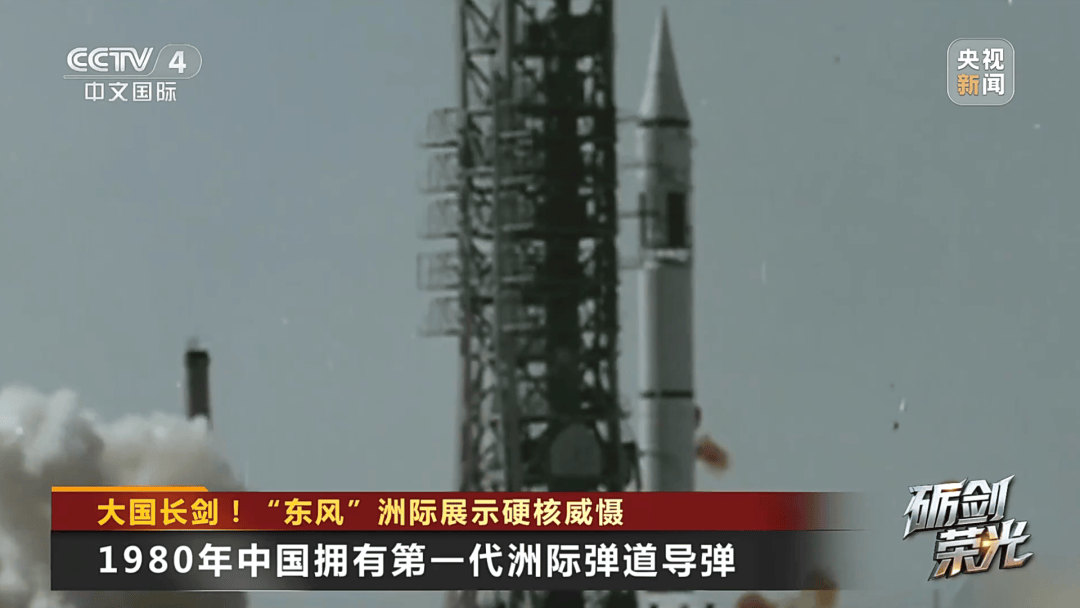 解放军目前对外公布的最先进武器系统之一<strong></p>
<p>中国中免股票</strong>！央视揭秘