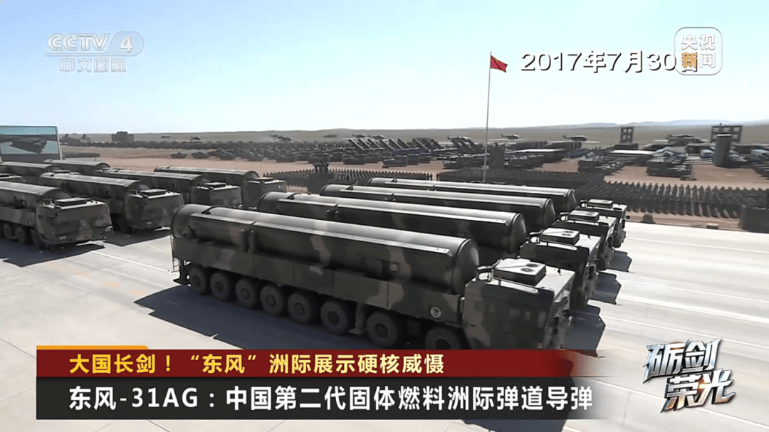 解放军目前对外公布的最先进武器系统之一<strong></p>
<p>中国中免股票</strong>！央视揭秘