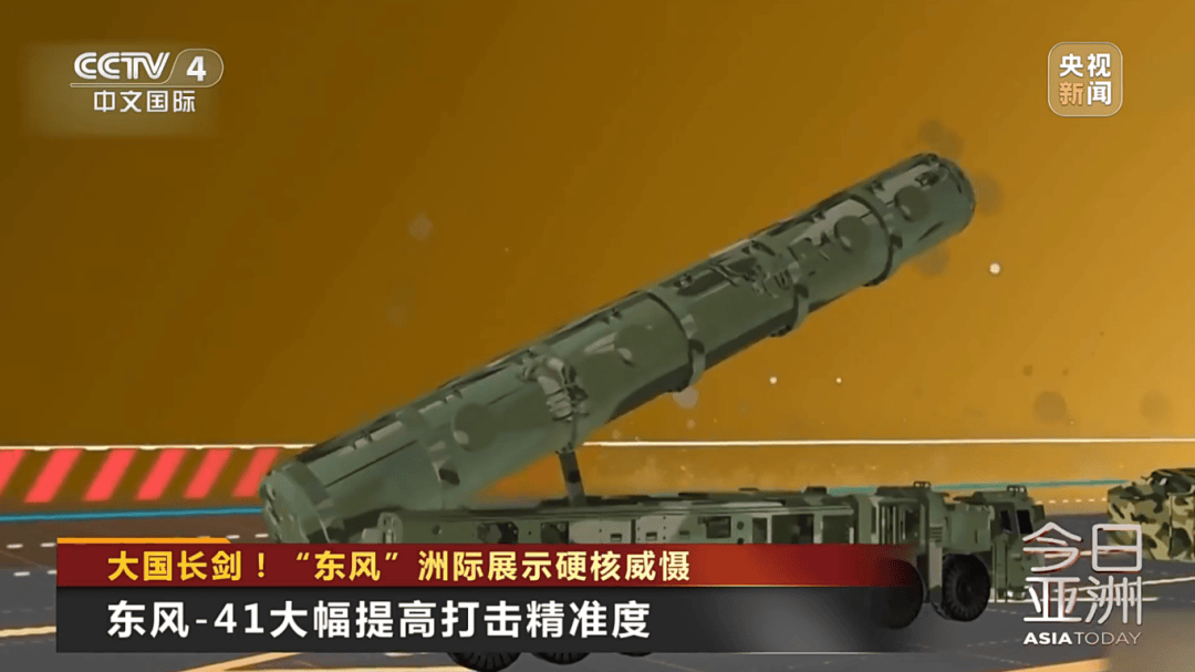 解放军目前对外公布的最先进武器系统之一<strong></p>
<p>中国中免股票</strong>！央视揭秘