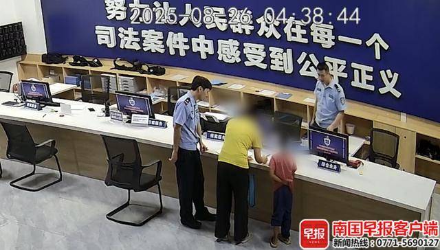 未完成作业母亲拒绝带出门游玩<strong></p>
<p>深康佳a股票</strong>，广西8岁男童负气离家夜宿公园