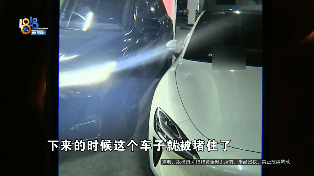 占用他人车位半小时<strong></p>
<p>长盈精密股票</strong>，结果不收200不移车？