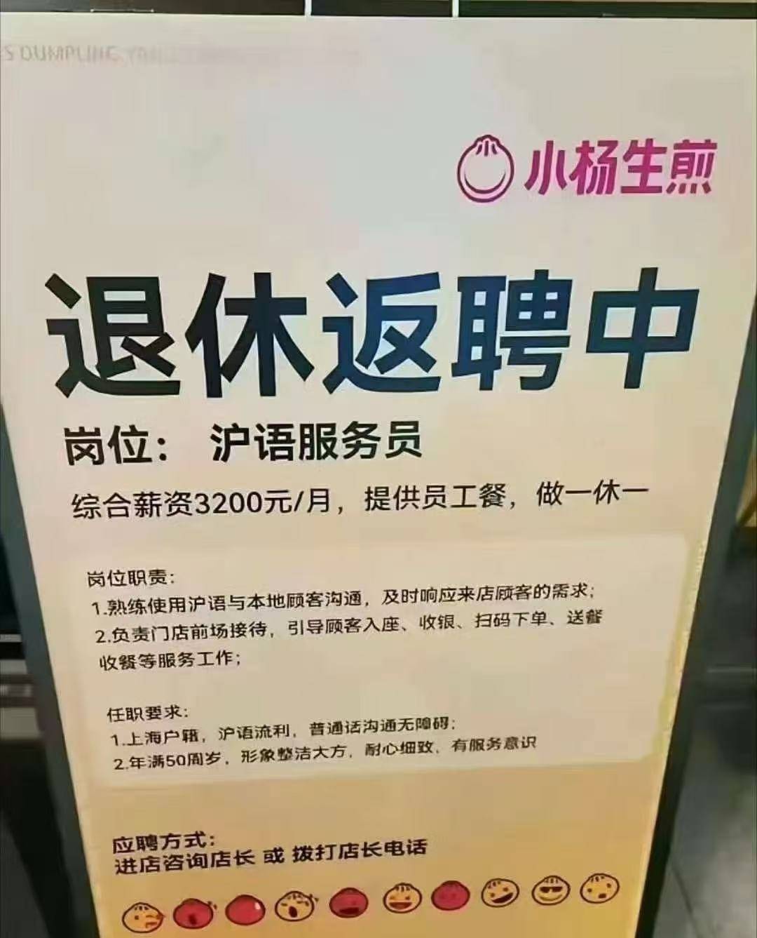 退休后<strong></p>
<p>长盈精密股票</strong>，他们重新开始上班：“工资不高，图个开心”