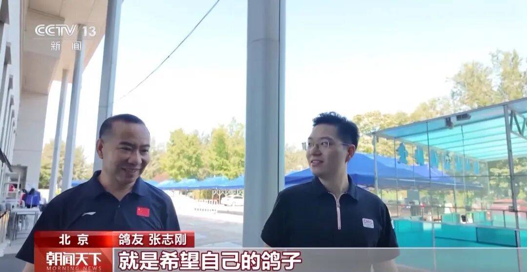 明天将放飞8万羽和平鸽、8万只气球<strong></p>
<p>美的集团股票</strong>，揭秘！