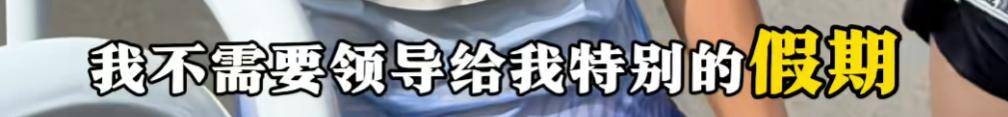 哈尔滨马拉松比赛女护士夺冠后哭求领导支持调休<strong></p>
<p>美的集团股票</strong>，当事人账号发布情况说明后又删除