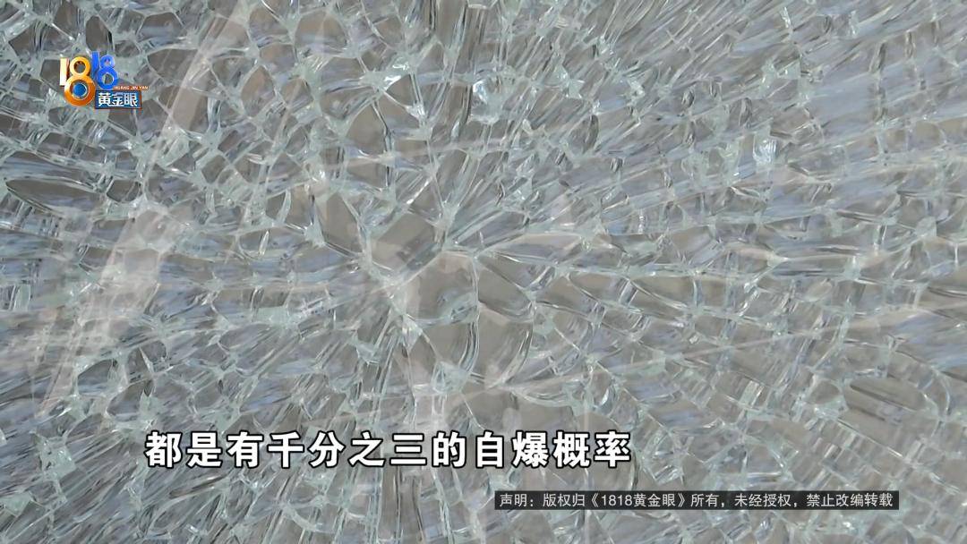 投入近500万做民宿<strong></p>
<p>美的集团股票</strong>，近30万装落地玻璃，怎么碎成这样？